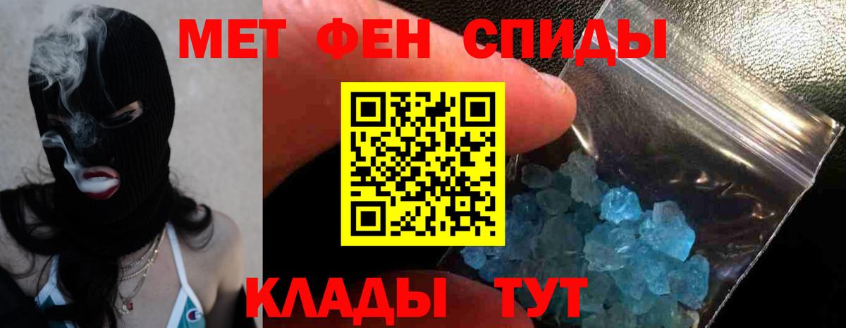АМФ 97%  Вход с VPN  Amphetamine  Анжеро-Судженск 