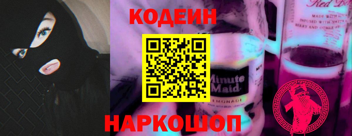 Экстази  Альфа ПВП СК кристаллы  КОКАИН  Мефедрон   Анжеро-Судженск  Гашиш  Канабис  Вход с VPN 