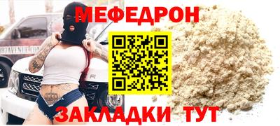 а пвп мука Азнакаево