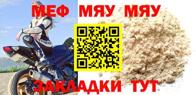 а пвп мука Азнакаево