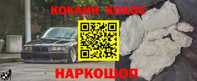 mix Абакан