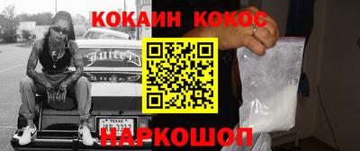 mix Абакан