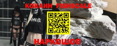 кокаин Абинск