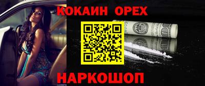 а пвп мука Азнакаево