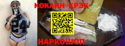 mix Абакан