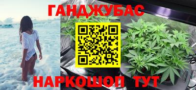 кокаин Абинск