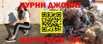 кокаин Абинск
