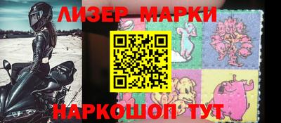 кокаин Абинск