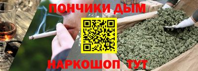 кокаин Абинск