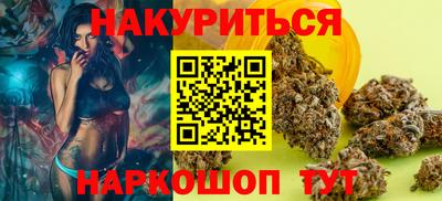 кокаин Абинск