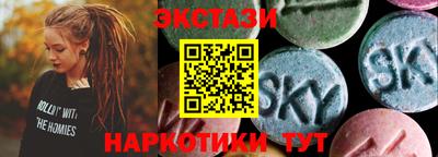 кокаин Абинск