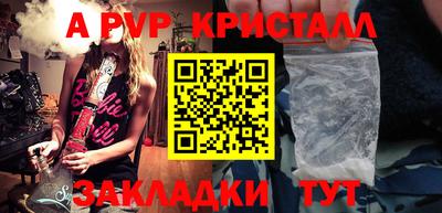 mix Абакан