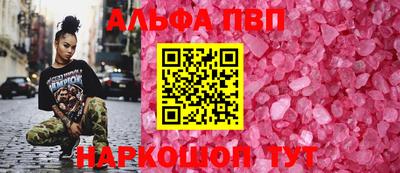 а пвп мука Азнакаево