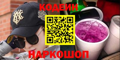 кокаин Абинск