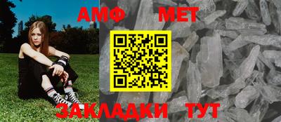 mix Абакан