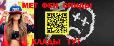 кокаин Абинск