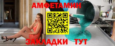 кокаин Абинск