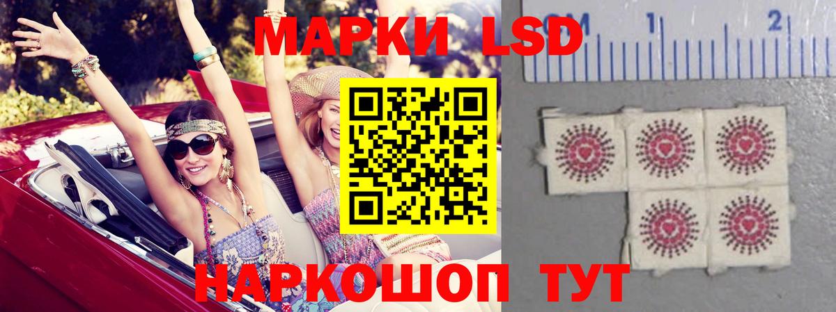 ЛСД экстази ecstasy Анжеро-Судженск