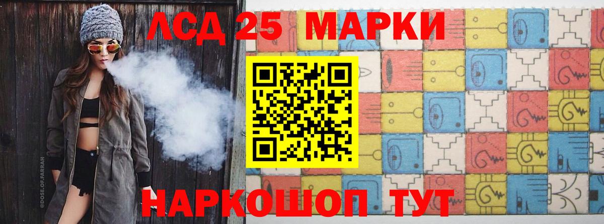 Анжеро-Судженск  ЛСД экстази кислота  LSD-25 экстази кислота  Вход с VPN 
