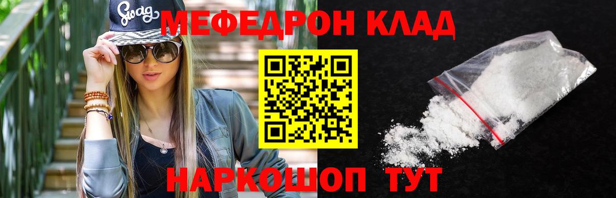 Галлюциногенные грибы Анжеро-Судженск