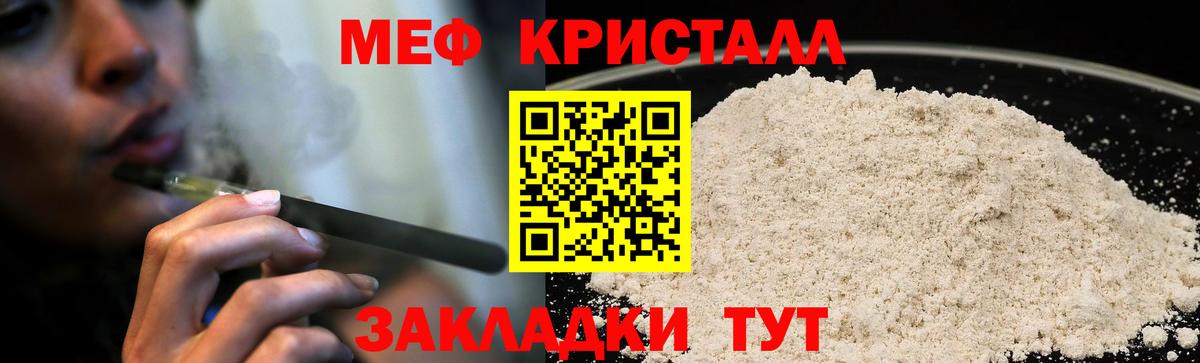 МЕФ  Меф VHQ  МЕФ  OMG онион  Мефедрон VHQ  Анжеро-Судженск  Вход с VPN 