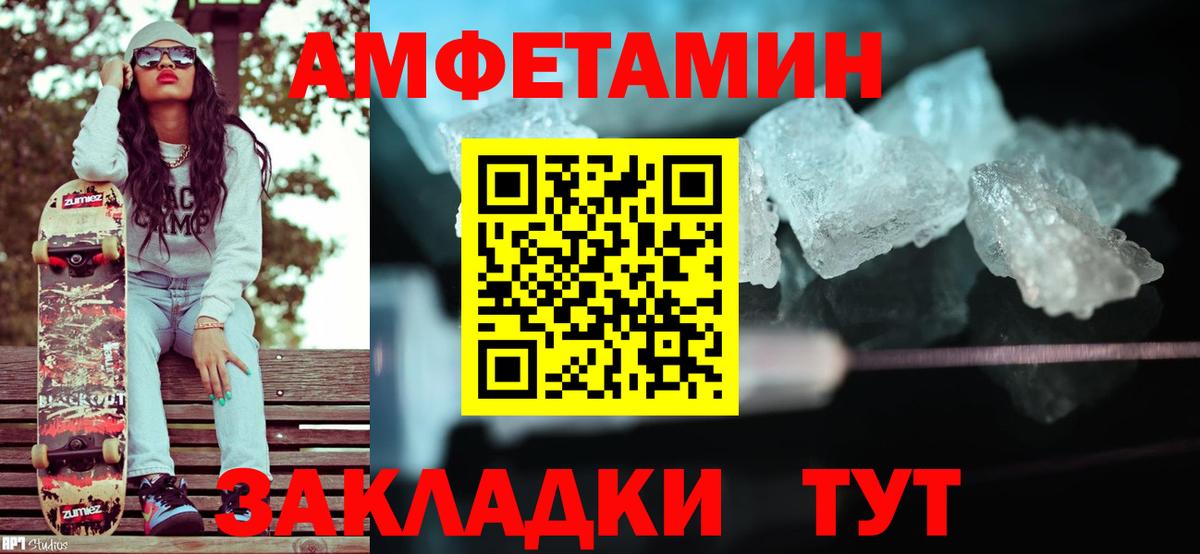 Анжеро-Судженск  Метамфетамин  Вход с VPN  МЕТАМФЕТАМИН Methamphetamine 