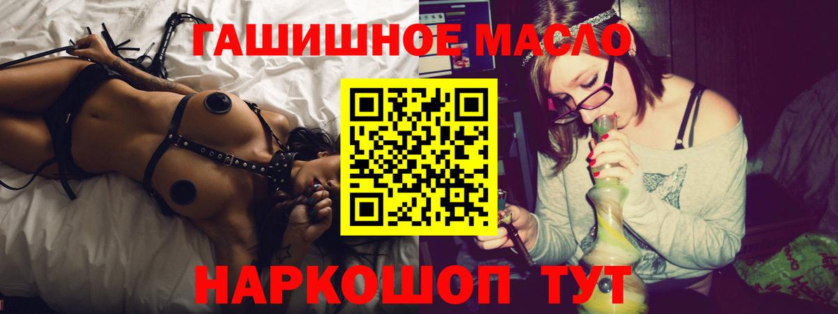 Дистиллят ТГК вейп Анжеро-Судженск