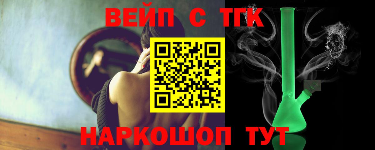 ТГК Wax  Вход с VPN  Анжеро-Судженск 