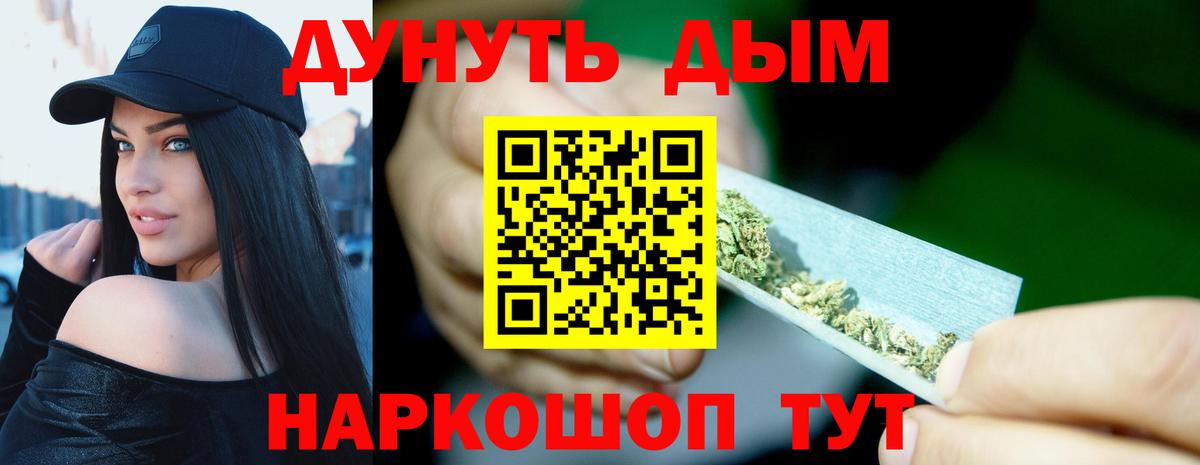 Бошки Шишки Amnesia Анжеро-Судженск